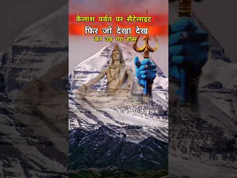 Does Shambhala Really Exist? - Kalki 2898 AD and Mahabharat avatars of lord shiva | Kailash parvat
