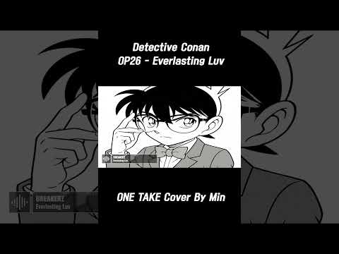 Detective Conan OP26 COVER