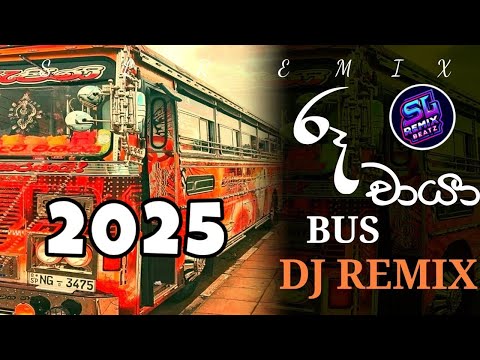 Ruu Chaya(රූ චායා)🔥❤️ BUS DJ REMIX|💢 2025 new Dj song #dj #remix #djnonstop #music #song #2025newdj