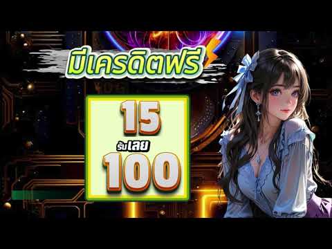 เว็บสล็อต ฝาก 1 รับ 100 ล่าสุด โปร สมาชิกใหม่ ฝาก 1 รับ100 วอเลท ฝาก 1 รับ 100 ถอน ไม่อั้น 2025