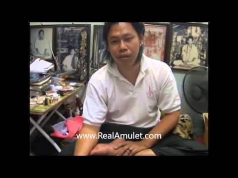 อ.เพิ่มพรายดำ AC PERM PlaiDum Bless NamManPlai Locket Takud PhaYhan for REALAMULET Shop