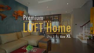 พาชมบ้านแฝด 3 ชั้น สไตล์ Premium LOFT Home โครงการ ธนาคลัสเตอร์ เวสต์เกต