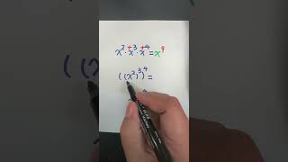 #exponents  #trickymath #algebra #shorts