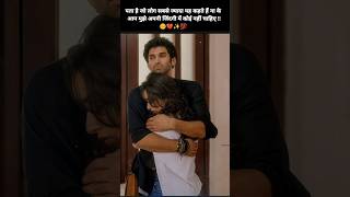 People who say they don't need love anymore💔 | Hindi shayari video | Urdu poetry video | status