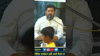 #live #djarkaysahawa #karnimataofficial