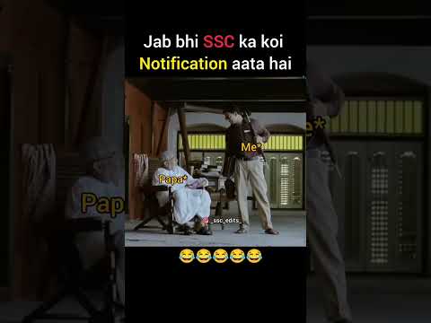 Jab bhi ssc ka koi notification ata hai tab 😂😂