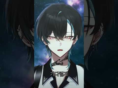 Wait For You [PLAVE] B-0 Cover