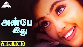 Anbae Idhu Hd Video Song | Rhythm | Arjun | A. R. Rahman | Pyramid Audio