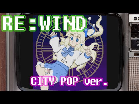 RE:WINDをうたいました City Pop ver. [리와인드 불러보았다 시티팝 버전] #shorts