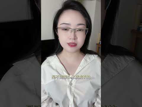 擁有破局力的人才是頂級玩家，想要成長就必須學會不斷成長，無人例外#破局
