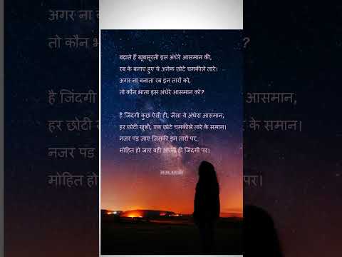 #shorts #spirituality #relax #relaxingmusic #nature #rab #meditationmusic