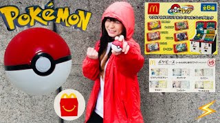 まいぜんシスターズ実写版/マクドナルド🍔ハッピーセット🎉ポケモンフレンダ⭐️おまけも開封‼️ポケモンバトルだ⚡️駄菓子でASMRしてみた結果⁉️