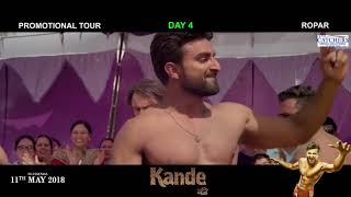 ROPAR PROMOTIONAL VISIT II RAYAT BAHARA CAMPUS II KANDE MOVIE I EYE CATCHERS MEDIA