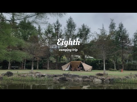 捌露.ZANEARTS GIGI2 ギギ2 기기2 /日月松林 / Helinox Tactical Field office M［露營vlog]ox