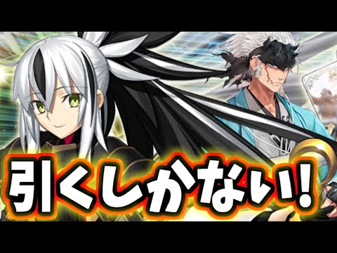 【ゆっくり実況】 FGO ガチャ「対人属性 単体最高峰！！上杉謙信狙い220連勝負、Aカード性能がヤバい！」【Fate/Grand order】