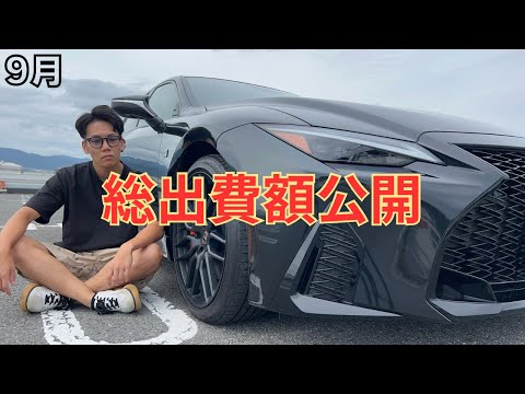 【26歳サラリーマン】食欲の秋 破産の秋。うどん食いすぎて破産⁉︎