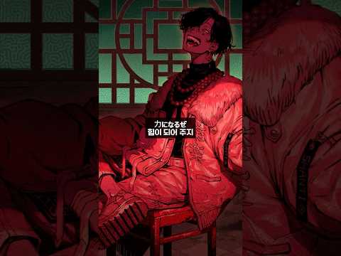 [불러보았다] シャンティ(SHANTI) / 씨없청 [Cover]