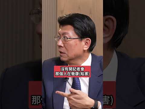 謝龍介認了!沒有搞林俊憲、王定宇罷免..那會是誰呢..? #下班瀚你聊 #黃暐瀚 #謝龍介 #林俊憲 #陳亭妃 #大罷免