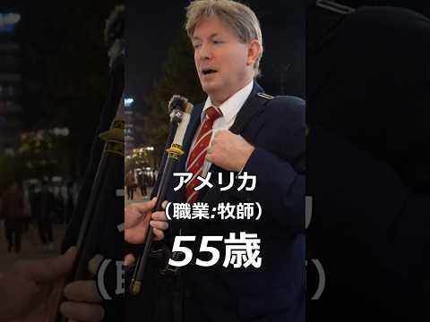 『僕もマクドナルドから始めたよ』若い人々にアドバイス, 55歳日本在住アメリカ人 #みかど about  life #interview