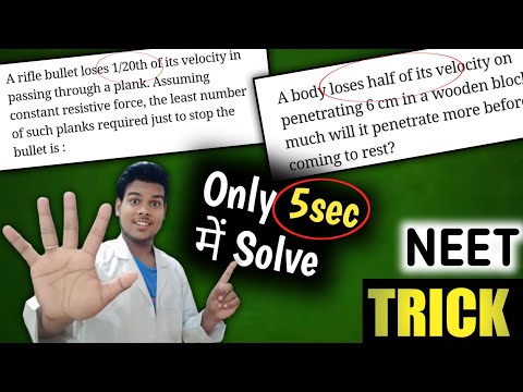 SINGLE STEP TRICK LAWS OF MOTION- Solve in just 5 SEC | NEET common Question