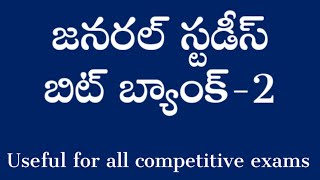 General studies bit bank,practice bits,previous bits//Competitive Success