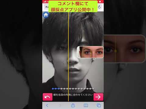 【King & Prince】神宮寺勇太の顔面採点がかっこよすぎん？？
