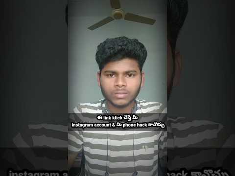 ఈ link klick చేస్తే చాలు మీ Instagram account &mi phone kuda hack కావొచ్చు#technology #tricks#abhi