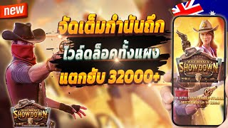 สล็อตวอเลท สล็อต true wallet เว็บตรง true wallet 2025 💎 สล็อตเว็บตรง อันดับ1