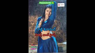 SakshiSivanand || Hitsandflops || Allmovielst #trendingvideos #trendingreels #trendingshorts