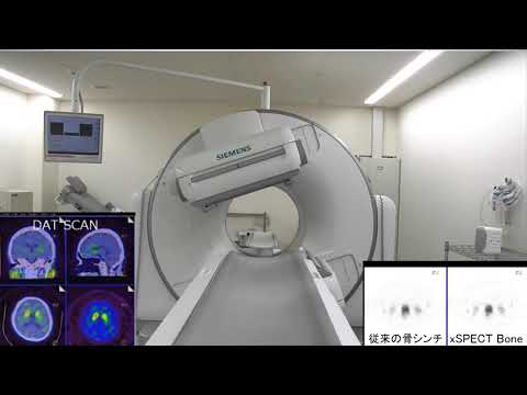 仙台西多賀病院　SPECT-CT装置 Symbia Intevo 6
