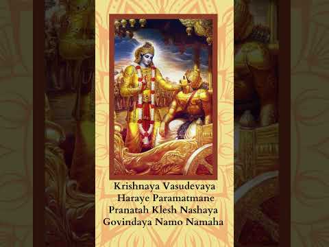 Krishnaya Vasudevaya Haraye Paramatmane | Status Shorts