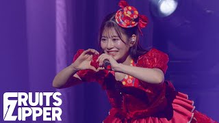 【推しカメラ 月足天音】FRUITS ZIPPER「フルーツバスケット」/ 2025.02.22  Special LIVE わたし“たち”の一番かわいいところ  Kアリーナ横浜