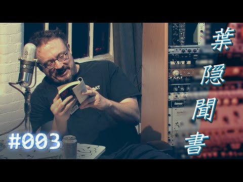 Sam Hyde Show: The Hagakure