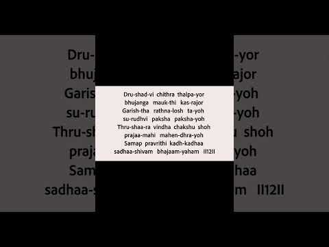 Verse 12 Shiva Tandava Stotram | Speed : Slow. | English lyric video