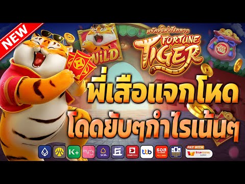 เว็บสล็อตเว็บตรง วอลเล็ต | ค่ายดีแตกหนักไม่มีขั้นต่ำ pg