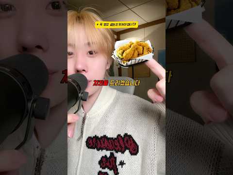 발매 날짜를 맞히시면 치킨을 드립니다 🍗  #현서 #1분1초