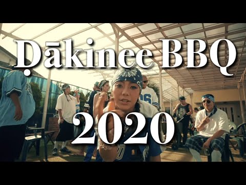【Ḍākinee BBQ 2020】