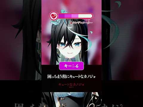 だんだんヤンデレ化しちゃう！？「キュートなカノジョ」歌ってみた【雨夜リズ / ミリプロ】