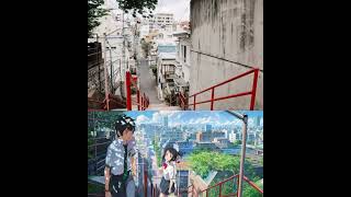 "Suzume" real life location in japan 🇯🇵