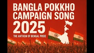 New Song of Bangla Pokkho Again