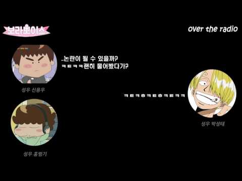 [오더라 52회中]_성우 박성태의 두 선배에게 갈굼(?)당한 일화..?