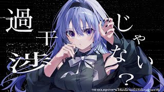【シャニソン】無自覚アプリオリ 鈴木 羽那ver オリジナルShortsMV【アイドルマスター】 #Shorts