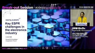 4. EU-KOREA ECODESIGN FORUM INDUSTRY SESSION(ELECTRONICS)(ENG)