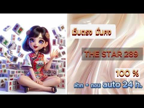 โปรสล็อตทุนน้อยถอนไม่อั้น   ฝาก 5 รับ 100 ล่าสุด  โปรสล็อตทุนน้อย วอเลท