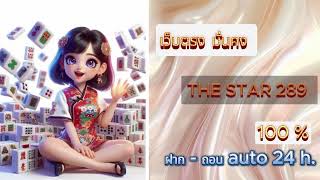 โปรสล็อตทุนน้อยถอนไม่อั้น   ฝาก 5 รับ 100 ล่าสุด  โปรสล็อตทุนน้อย วอเลท