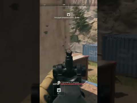 Call of Duty: Modern Warfare 2 #shorts