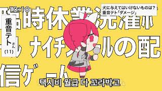 테토리스 우리말 버전 커버 (テトリス KOR Cover) 【SynthV Cover / 重音テト 】