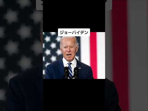 世界のリーダー達の変化 #shorts #wisdom