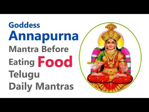 Goddess Annapurna Devi Mantra Before Eating in Telugu | Daily Mantras | Haindava Tv
