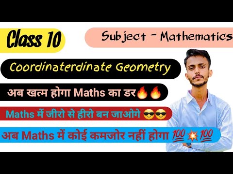 coordinate geometry class 10 exercise 7 coordinate geometry class 10 part 1